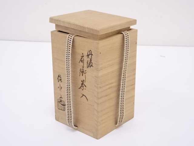 道具 ] - 道具 丹波焼 市野信水造 肩衝茶入 □z | ネットショップ圭